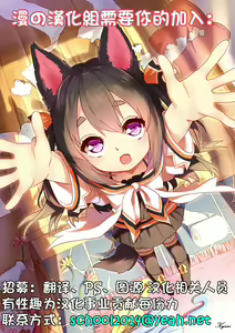 Page 17 of Nekketsu Kyoushi - preview thumbnail