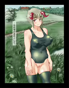 Page 5 of Hanjuu de Kachiku de Maso no Musume wo Naburitaosu. ~Sakunyuu shitari Sex shitari Anal Fuck shitari, Iya to Iu Hodo Chibusa wo Muchi de Shibaitari~ - preview thumbnail