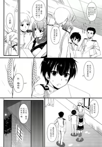Page 5 of D.L. action 89 - preview thumbnail