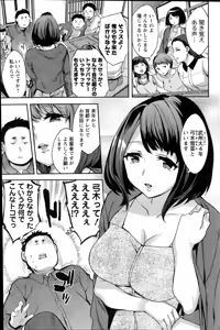 Page 125 of Action Pizazz Special 2014-10 - preview thumbnail