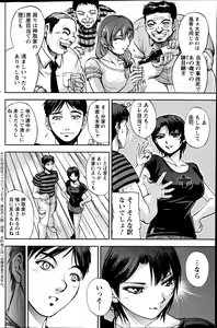 Page 150 of Action Pizazz Special 2014-10 - preview thumbnail