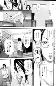 Page 165 of Action Pizazz Special 2014-10 - preview thumbnail