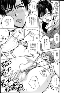 Page 57 of Action Pizazz Special 2014-10 - preview thumbnail