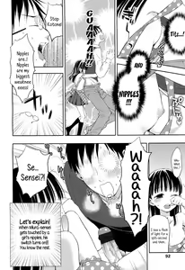 Page 16 of Kotone Frustration | Kotone's Frustration - preview thumbnail