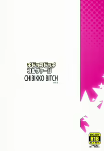 Page 26 of Chibikko Bitch Full charge - preview thumbnail