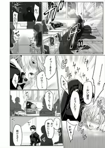 Page 34 of Danshiryou no Nikudorei -Kichiku ni Kawareta 3-nenkan- - preview thumbnail