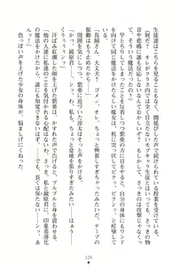 Page 130 of Witch and H Cool na Majo wo Mazo Choukyou Shitemita - preview thumbnail