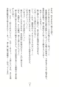 Page 180 of Witch and H Cool na Majo wo Mazo Choukyou Shitemita - preview thumbnail