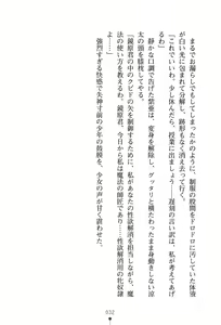 Page 36 of Witch and H Cool na Majo wo Mazo Choukyou Shitemita - preview thumbnail