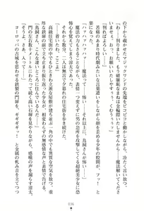 Page 40 of Witch and H Cool na Majo wo Mazo Choukyou Shitemita - preview thumbnail