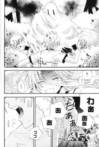Page 3 of KINGS KNIGHT - preview thumbnail