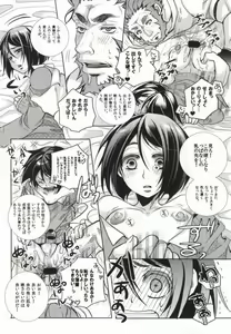 Page 3 of Rider Gumi ga Chucchu Love Love shiteru dake no Ohanashi - preview thumbnail