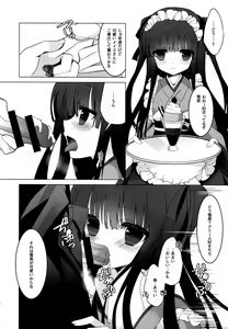 Page 11 of Yukimi to Kozue to Tsumetai Okashi - preview thumbnail