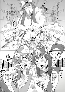 Page 10 of Chijo Shinsei Angel ☆ Bitch Evolution - preview thumbnail