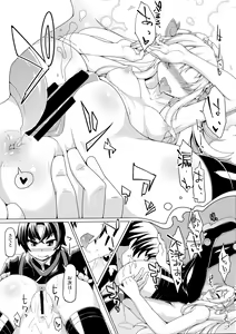 Page 12 of Gomaiba yo Hashire The Razor - preview thumbnail
