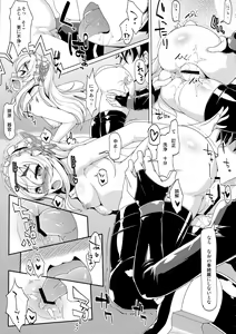 Page 13 of Gomaiba yo Hashire The Razor - preview thumbnail