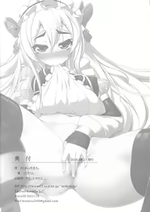 Page 26 of Gomaiba yo Hashire The Razor - preview thumbnail