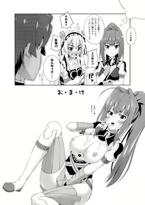 Page 16 of Usui Hon no Chaika - preview thumbnail