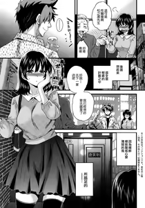 Page 3 of Niizuma Osenaka Nagashimasu Ch. 11 - preview thumbnail