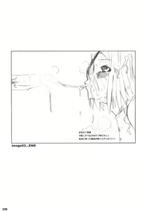 Page 19 of Idea NOTE #10 Fallin' Angel - preview thumbnail