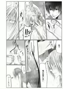Page 10 of Danshi ryou no nikubenki 2-Kichiku ni kawareta 3nenkan- - preview thumbnail