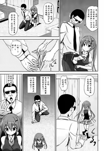 Page 7 of GUD - preview thumbnail
