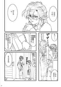Page 10 of Maid Brigade - preview thumbnail