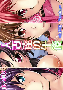 Page 30 of Hitozuma-tachi no Gogo - LOVE Version - preview thumbnail