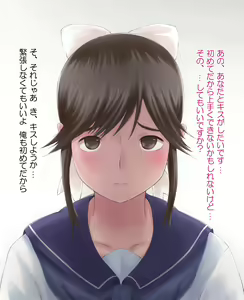 Page 6 of Bitch Plus - Manaka Hen - preview thumbnail