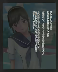 Page 9 of Bitch Plus - Manaka Hen - preview thumbnail