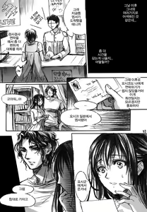 Page 36 of Yamato Nadeshiko | 현모양처 - preview thumbnail