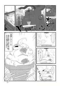 Page 26 of Henkaya Honpo 3 - preview thumbnail