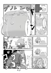 Page 29 of Henkaya Honpo 3 - preview thumbnail