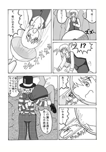 Page 36 of Henkaya Honpo 3 - preview thumbnail
