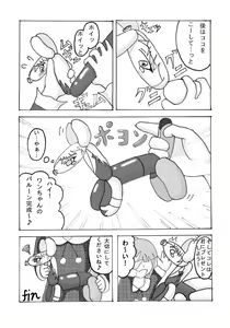 Page 38 of Henkaya Honpo 3 - preview thumbnail