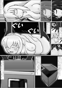 Page 42 of Henkaya Honpo 3 - preview thumbnail
