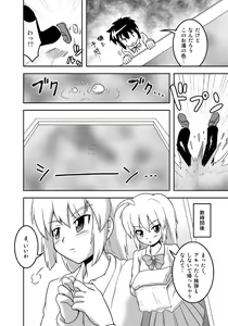 Page 7 of Henkaya Honpo 3 - preview thumbnail