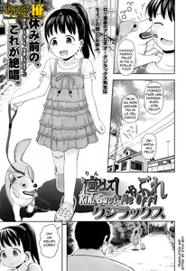 Page 2 of Rintoshite Shabure - preview thumbnail
