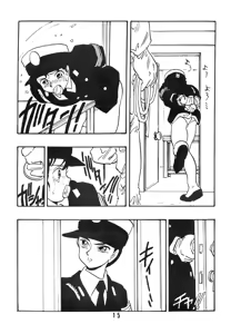 Page 15 of Rei REIKO Ko - preview thumbnail