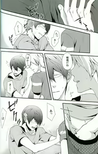 Page 19 of Tayutau Gyo - preview thumbnail
