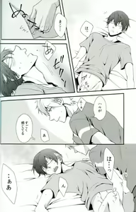 Page 21 of Tayutau Gyo - preview thumbnail