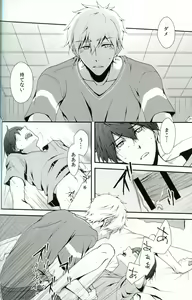 Page 23 of Tayutau Gyo - preview thumbnail