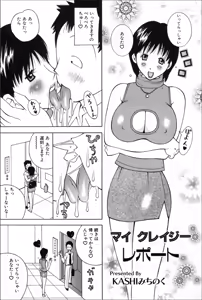 Page 148 of COMIC Magnum X Vol. 20 - preview thumbnail