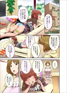 Page 180 of COMIC Magnum X Vol. 20 - preview thumbnail