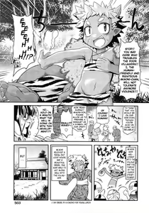 Page 5 of Akaoni-don no Tango | Red Ogre's Tango - preview thumbnail