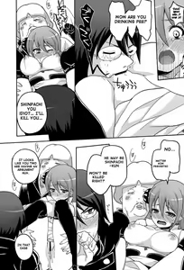 Page 16 of new!! Guratan wo Meshiagare - preview thumbnail