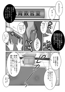 Page 8 of Caramel Boys Try Lovers 5 - preview thumbnail