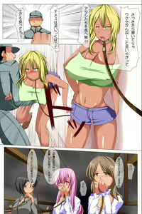 Page 14 of Breeding Ranch - preview thumbnail