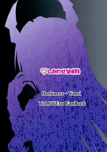 Page 2 of Ecchii no ga Daisuki desu - preview thumbnail