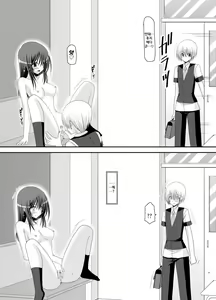 Page 40 of Valssu No.100 - preview thumbnail